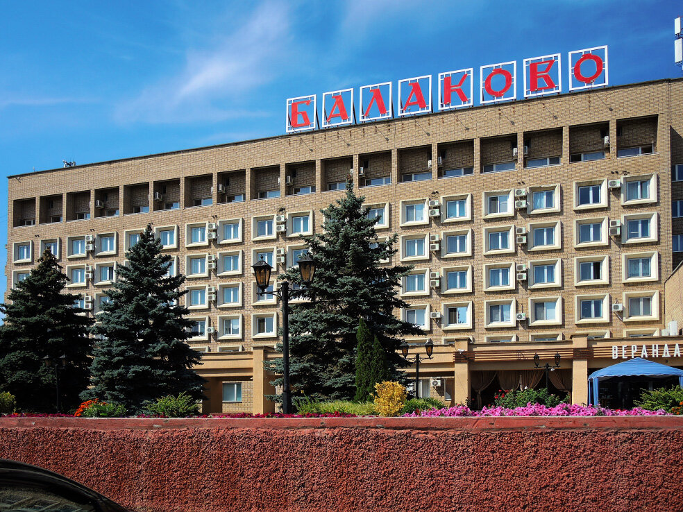 Гостиница балаково