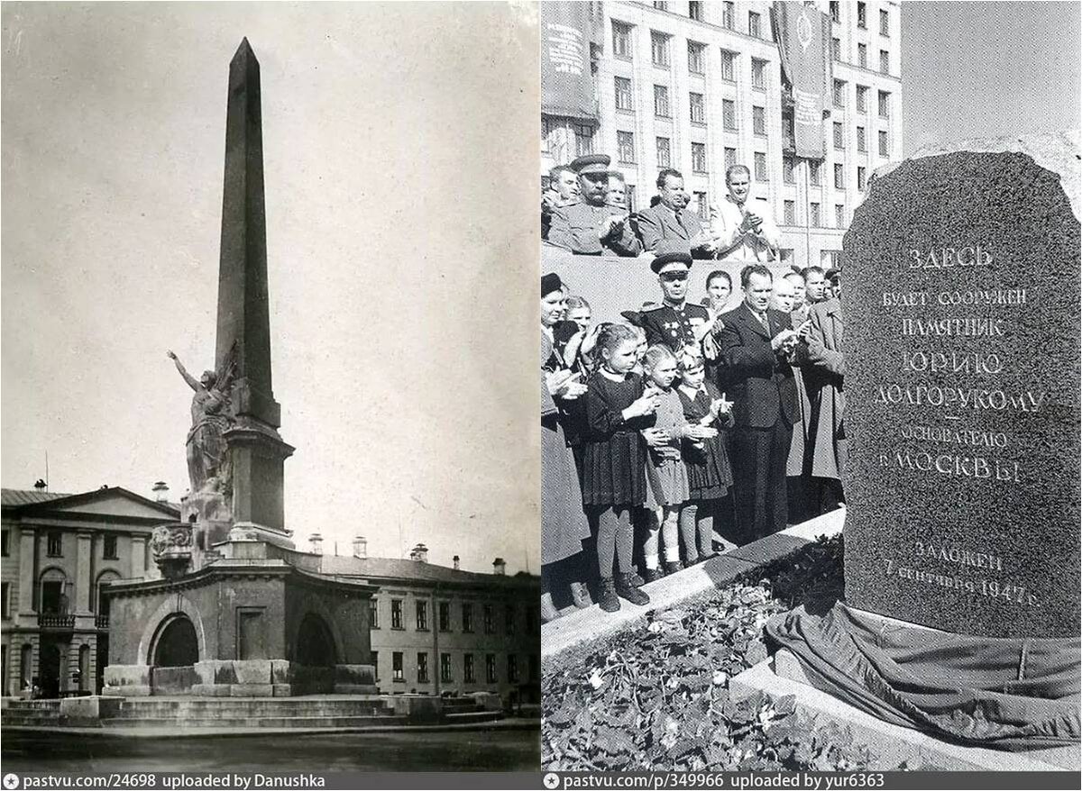 Какие памятники создал симонов. Обелиск Советской Конституции в Москве. Андреев Обелиск Советской Конституции в Москве. Советская площадь монумент Советской Конституции. Памятник Советской Конституции в Москве.