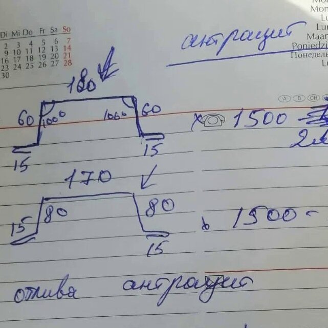 Эскиз от руки