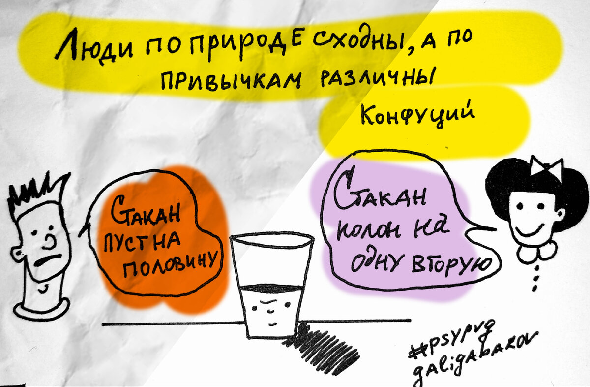 Иллюстрация Петра Галигабарова