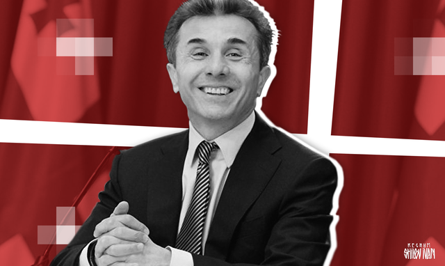    Бидзина Иванишвили Иван Шилов © ИА REGNUM