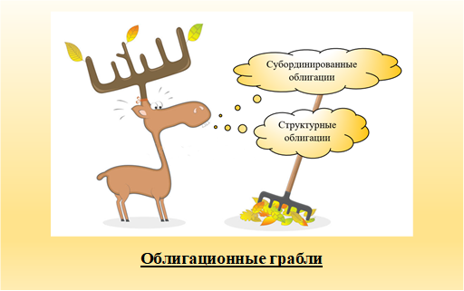 «Он никогда не отдавался в плен красавицам, никогда не был их рабом. Обломов ограничивался поклонением издали, на почтительном расстоянии» (И.А. Гончаров «Обломов»)