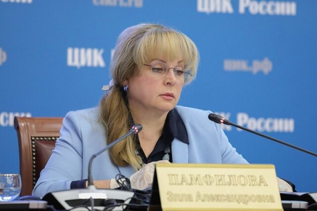    Элла Памфилова Cikrf.ru