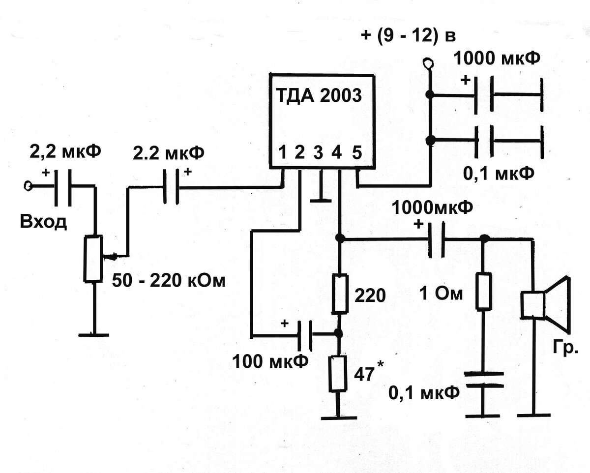 Tda3653b схема усилителя звука