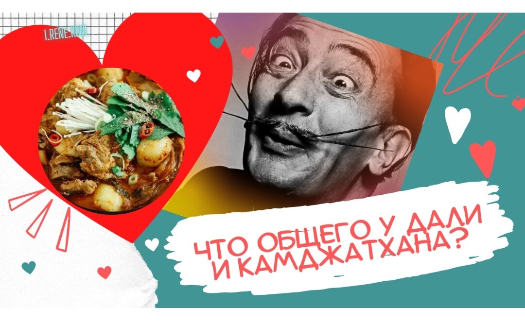 Коллаж автора