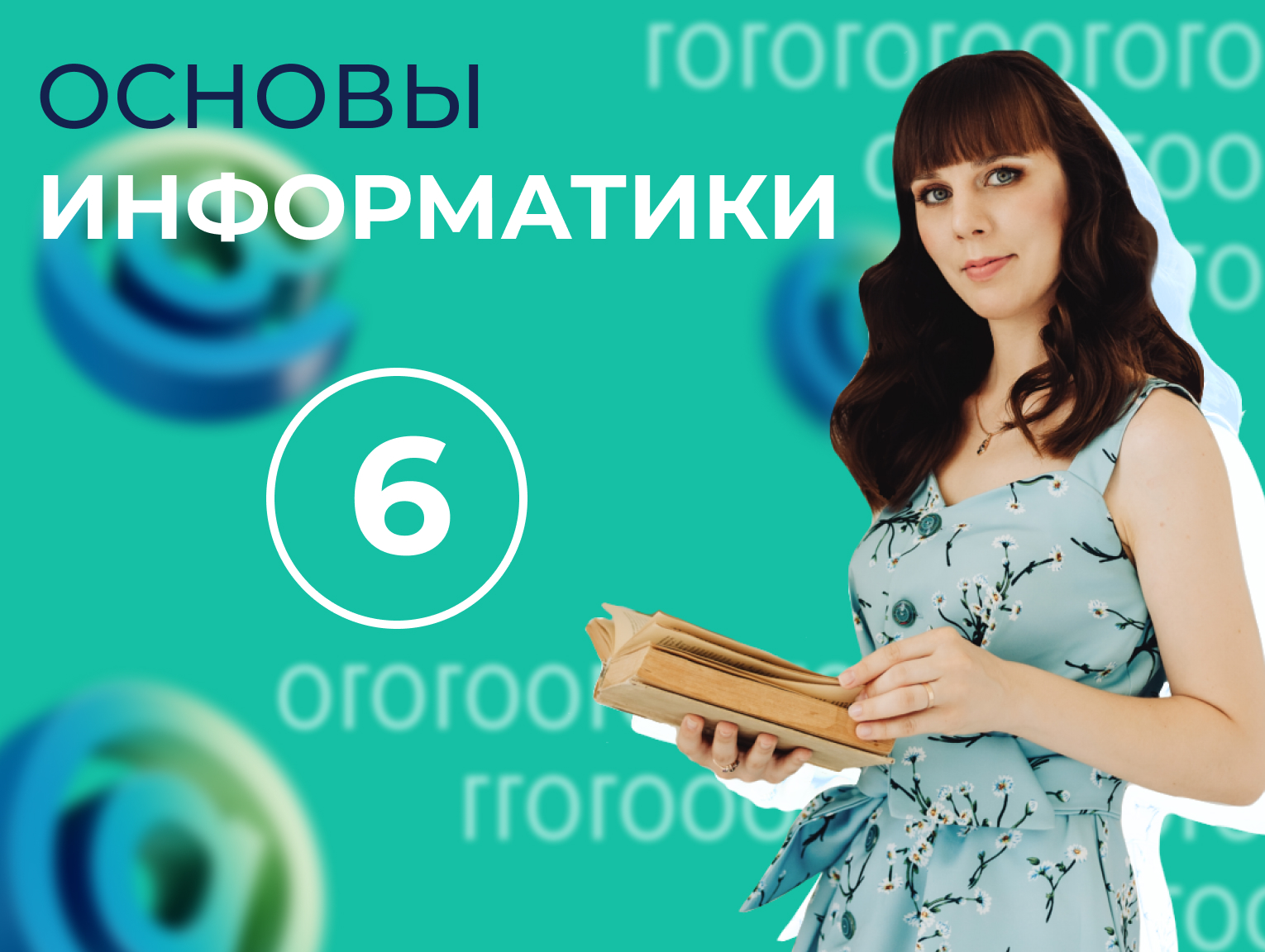 Огэ информатика пайтон