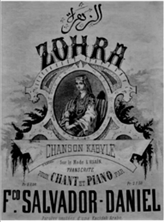  Кадр из видео. Обложка сборника песен.