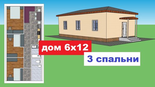 Дом из бруса 6 на 6 (Д-1)