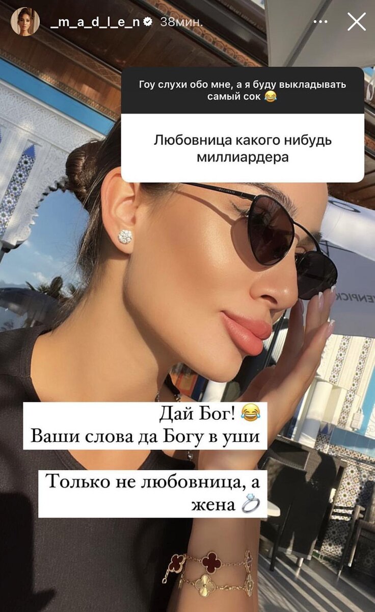    Мадлен:instagram.com/_m_a_d_l_e_n