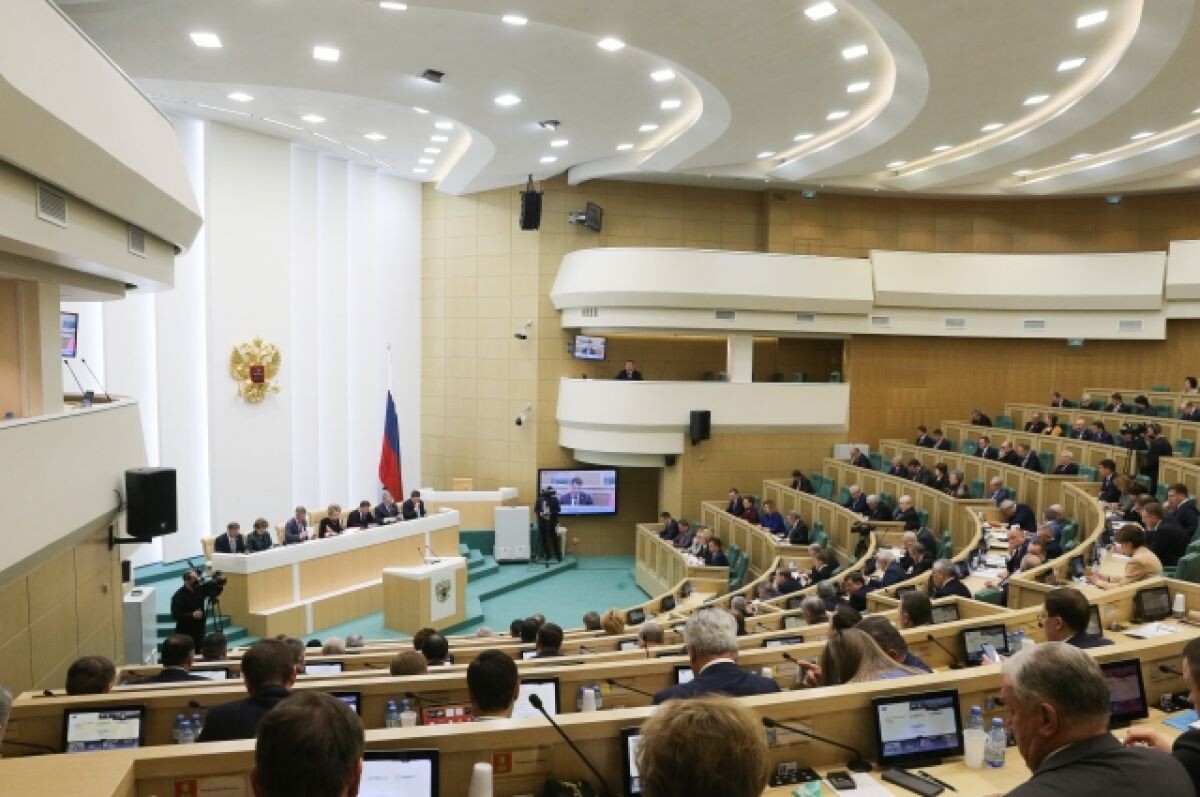    Совфед рассмотрит законы о вступлении новых регионов в состав РФ 4 октября