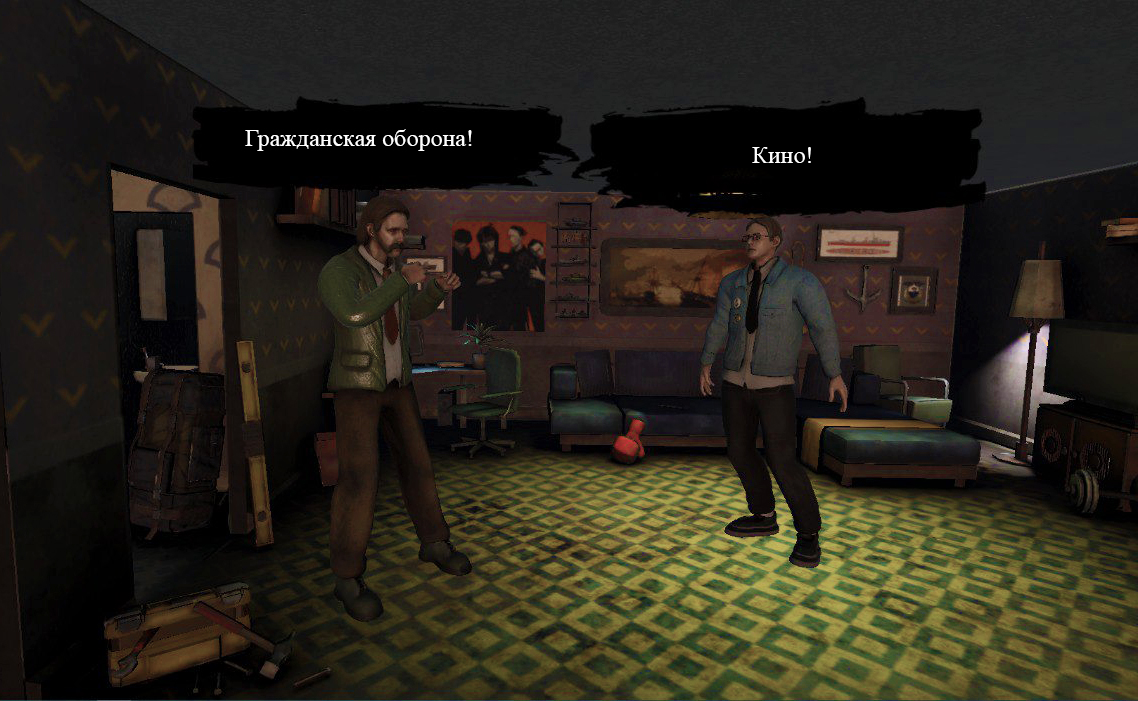 Истинные ценители музыки