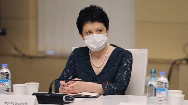   © Government of Georgia