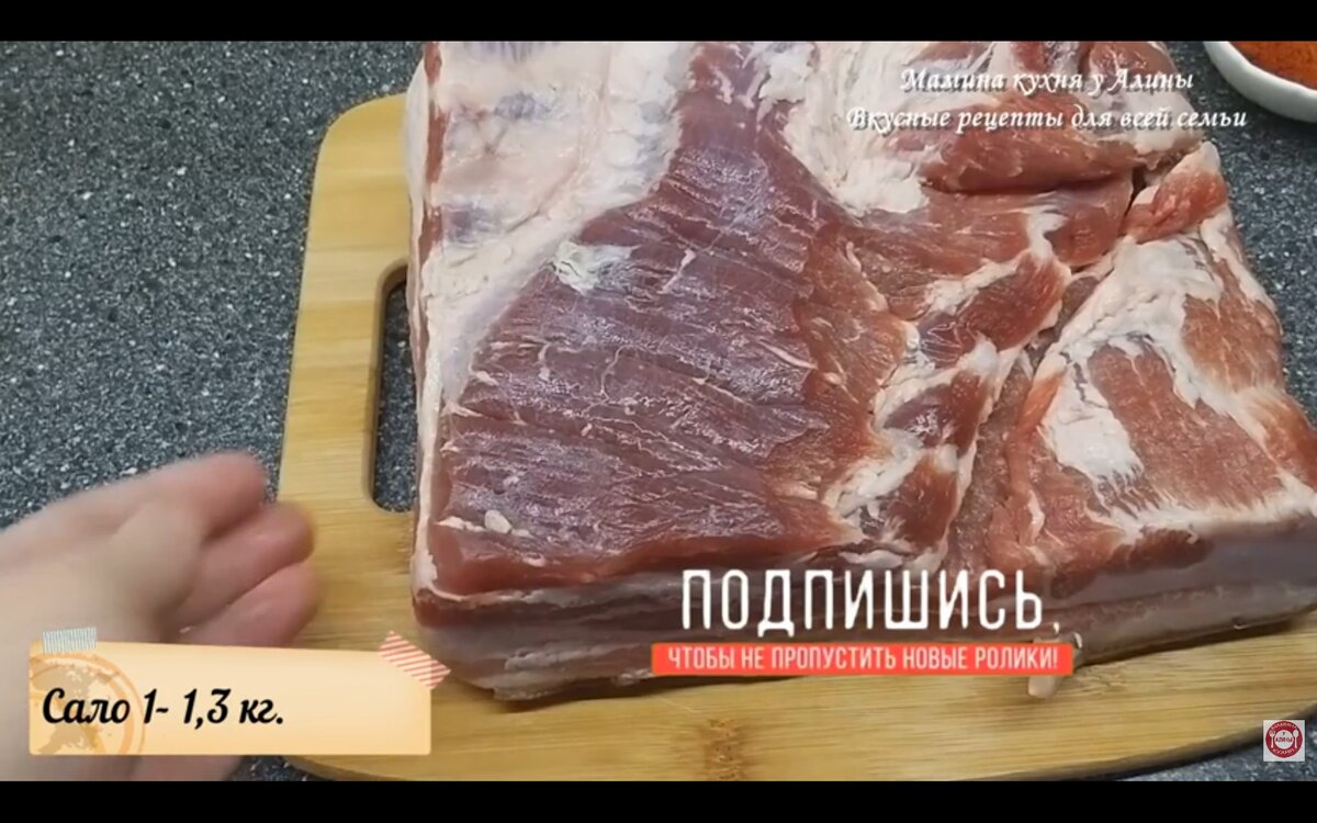 Как посолить сало с мясом – 5 идеальных рецептов этой осени уже сегодня