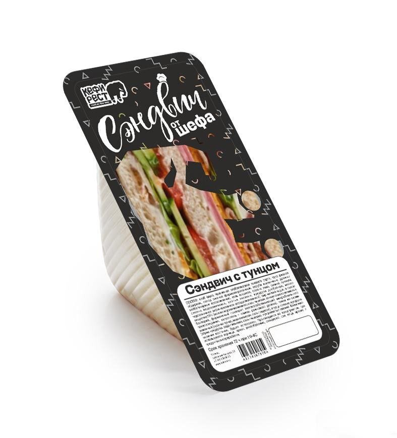 Упаковка для сендвича. Дизайн "ПТАХА" агентство. 