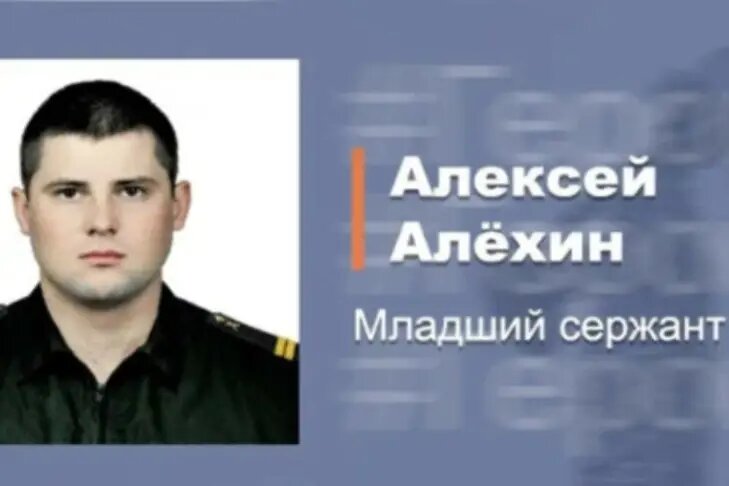   Фото: Минобороны РФ