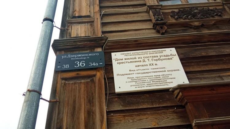 Фото: ИА "Тюменская линия"