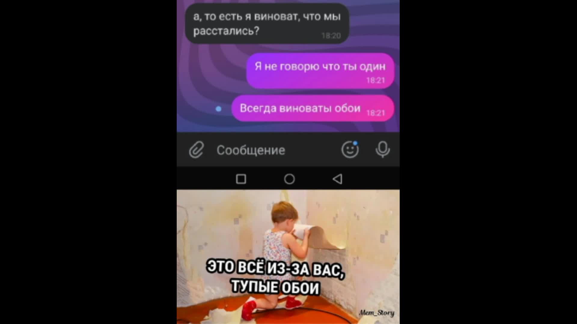 <b>во</b> <b>всем</b> <b>виноваты</b> обои мем ｜ TikTok Search фотокадры.