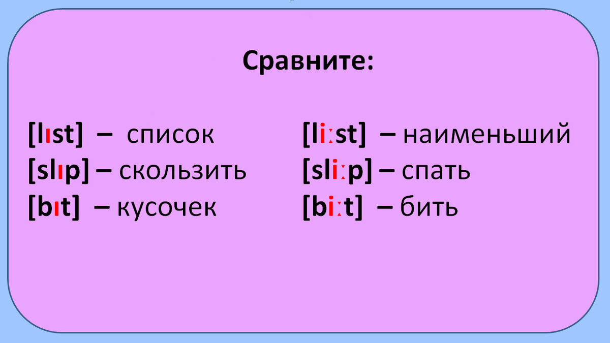 Опасные слова: чего не стоит говорить при носителях английского / Хабр