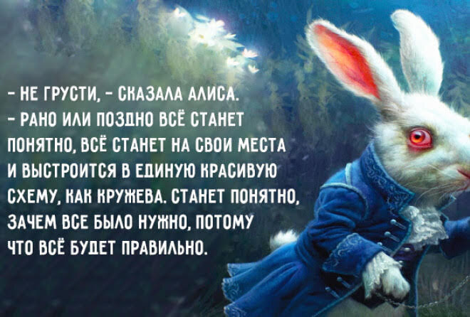 Скоро! Очень скоро! Но сначала надо окончательно стряхнуть с себя морок! (Картинка с просторов интернета).