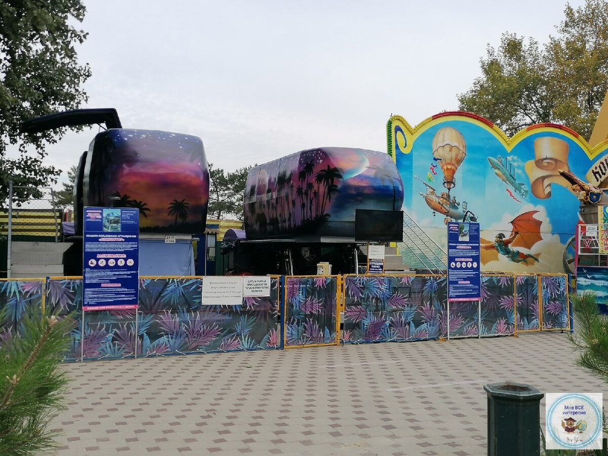Джунгли парк анапа