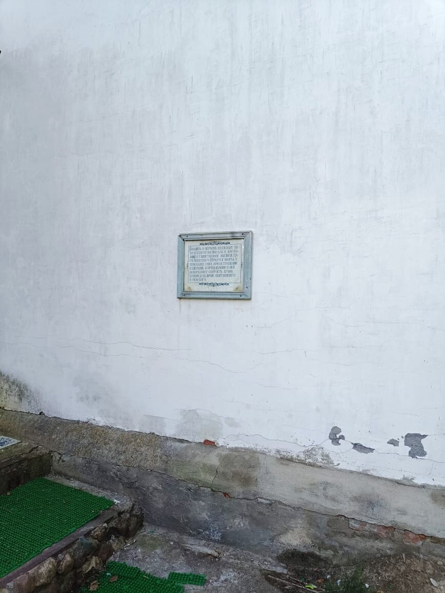 Свято-Никитинский Храм в селе Берёзово.