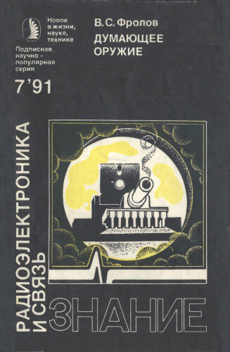 Фото из сети интернет, свободный доступ.