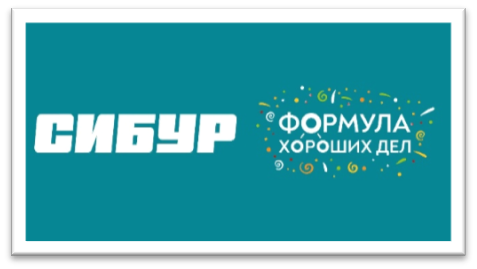 Красноярское предприятие СИБУРа ВКонтакте