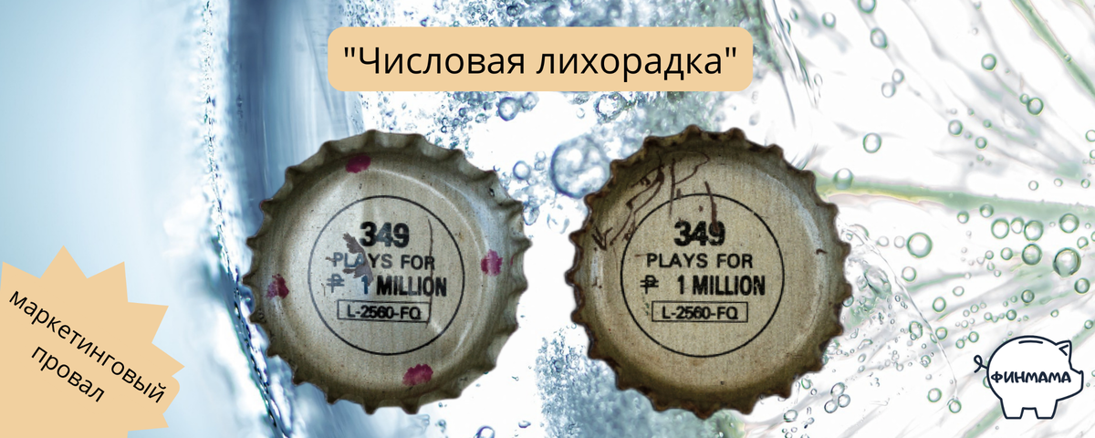 "Выигрый 1 млн песо" - ну как тут не клюнуть.