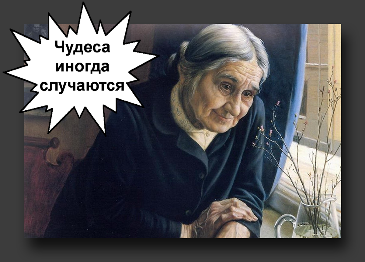 В качестве иллюстрации картина художника Александра Шилова