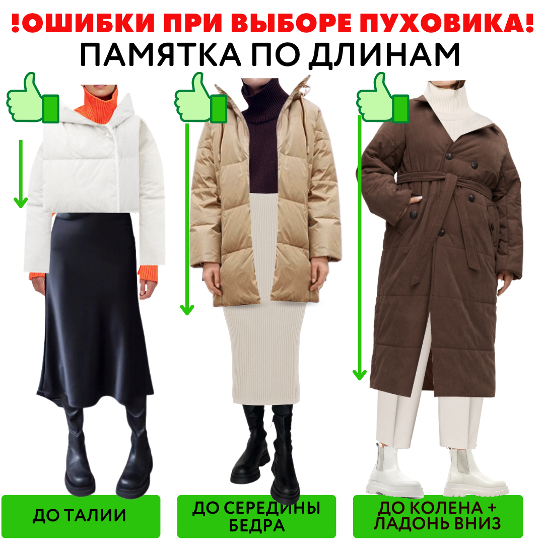 Мужские монки: различия между деловым и casual стилем