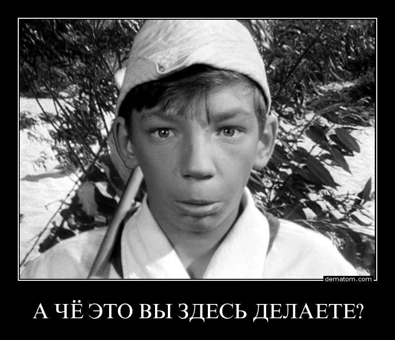 Тут сделал. А что это вы тут делаете.