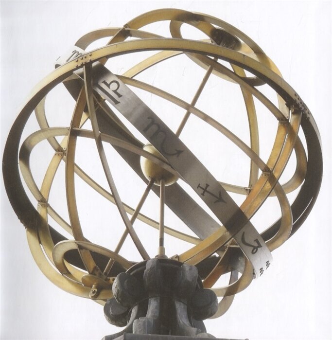 Армиллярная сфера