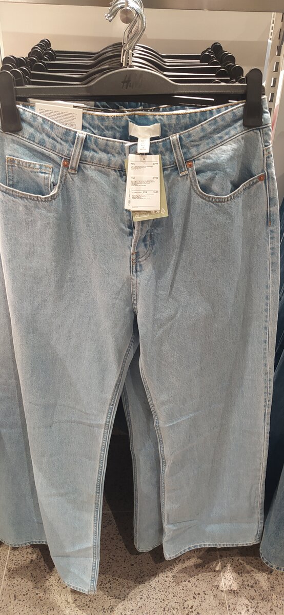 H&M, джинсы 