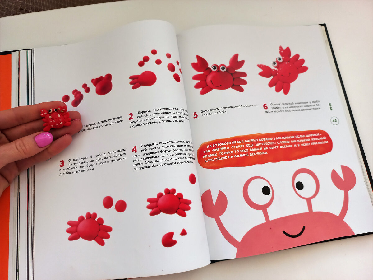 Гришины работы.