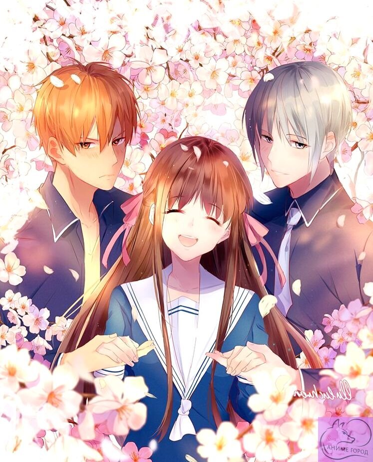 Кё Сома (Кот),  Тору Хонда. Юки Сома (Мышь- Крыса) 