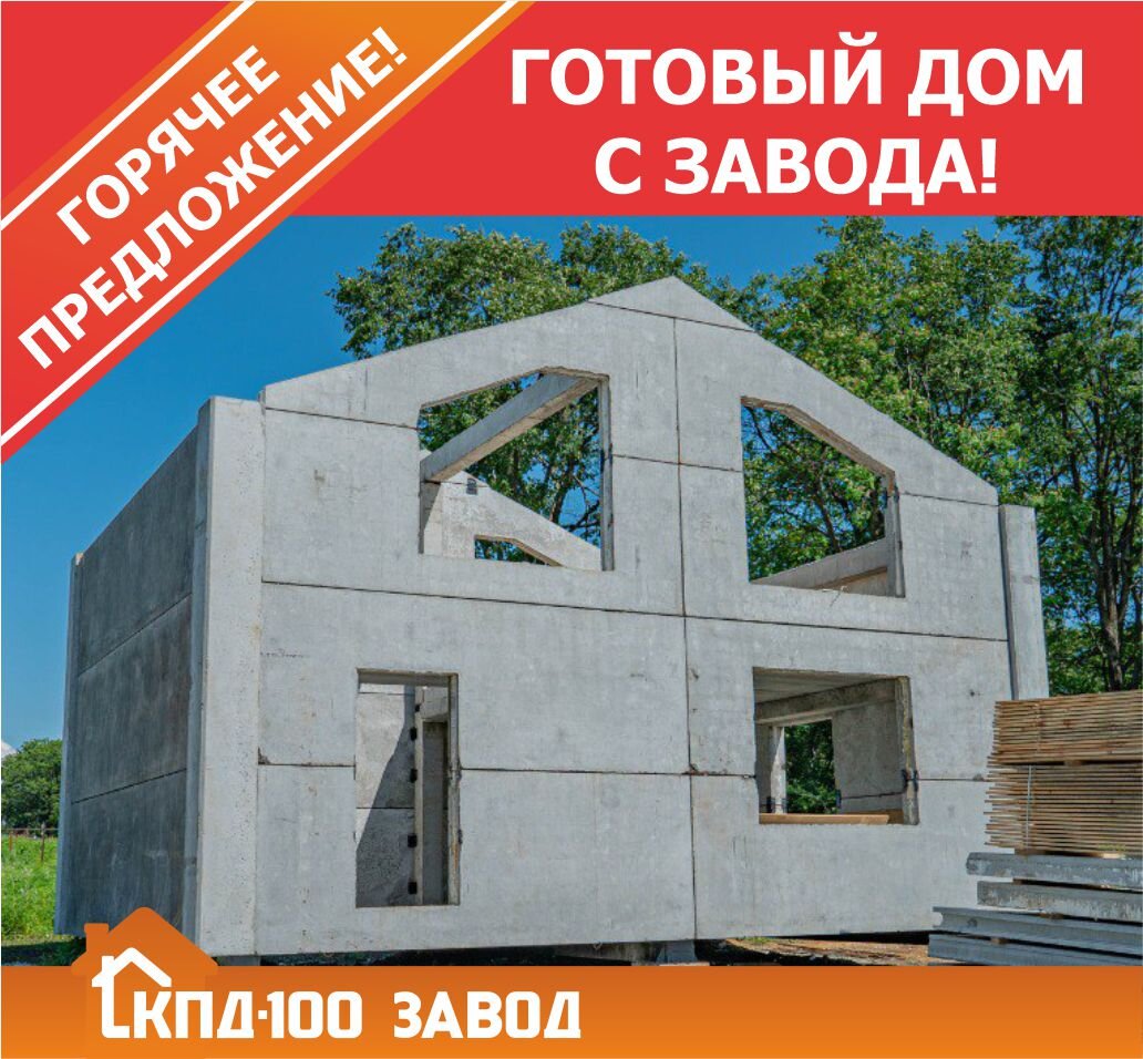 Дом 100 кпд хабаровск дома Дом 100 кпд хабаровск дома