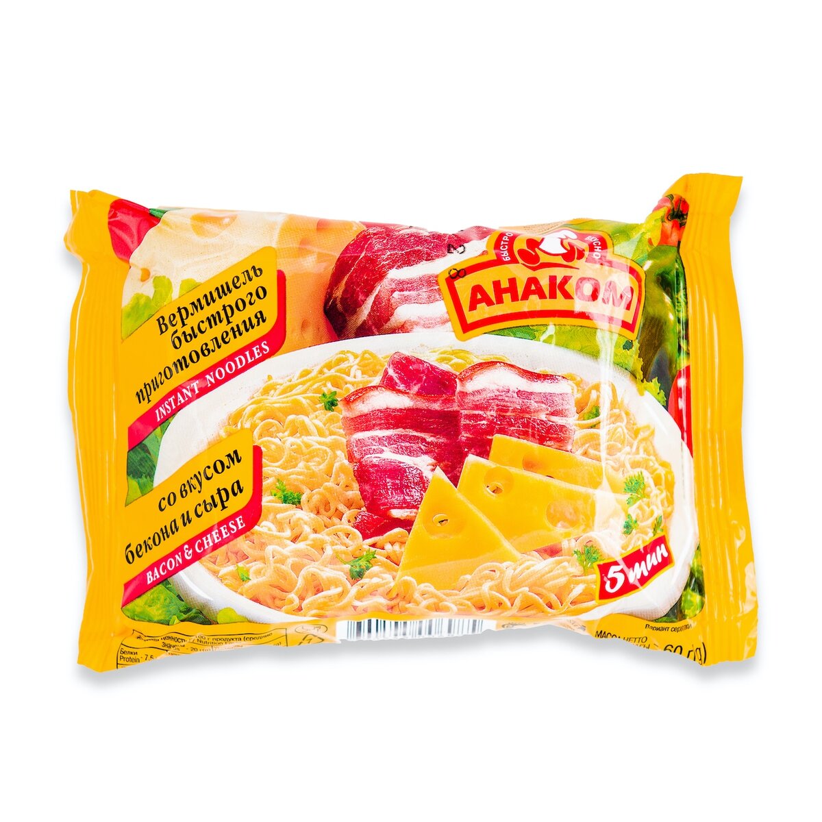 Вот он! Красавчик!