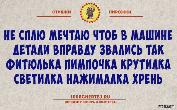 20 невероятно жизненных стишков-«пирожков» / …