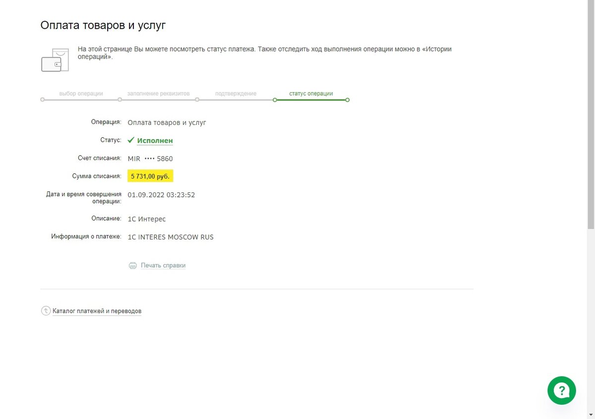    «1С-Интерес» повысил цену предзаказа GOW Ragnarok, отменив проведённую ранее оплату