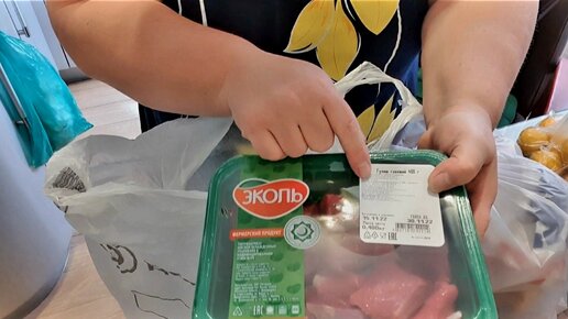 Пятёрочка Доставка/ Распаковка продуктов/ Продолжаем клеить обои