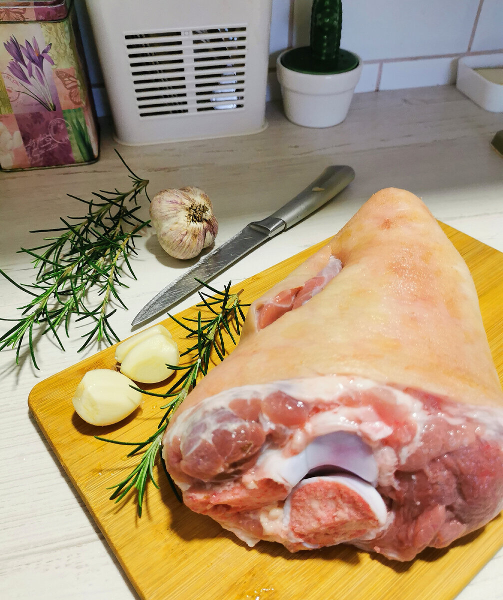 Рулька готова к приготовлению. 