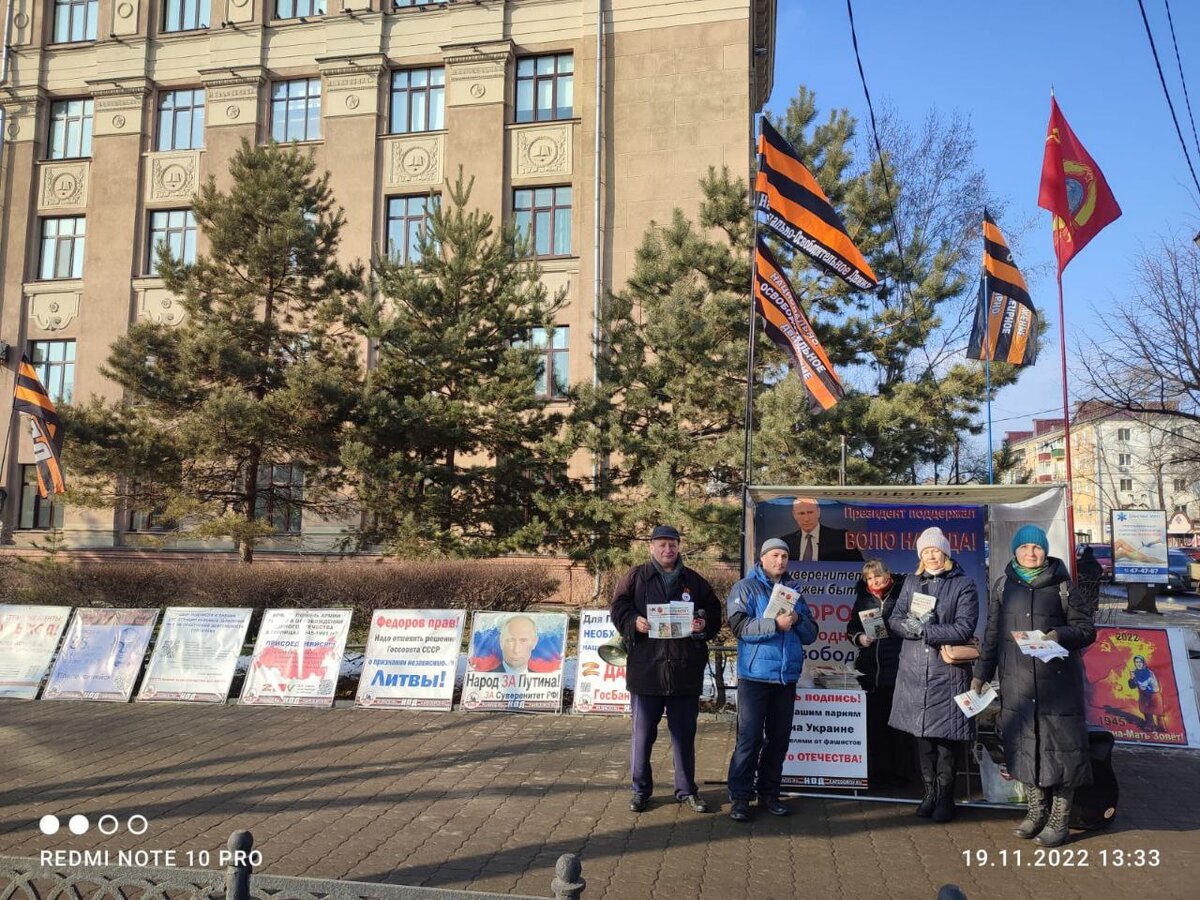 Хабаровск. 19.11.2022.