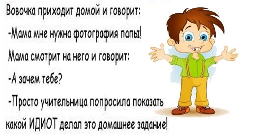 При солнышке тепло, при матери – добро: пословицы о маме - Стихи и проза для детей