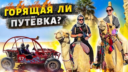 Беззаботное