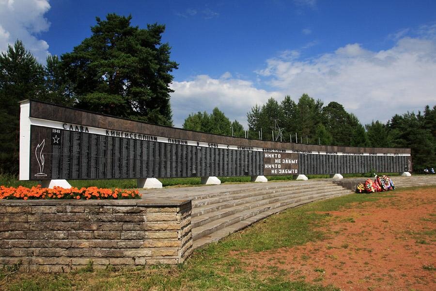Памятники в кингисеппе великой отечественной войны. В пятисот парках. Роща пятисот кингисепп. Концлагерь в кингисеппе. Кингисепп роща 500.