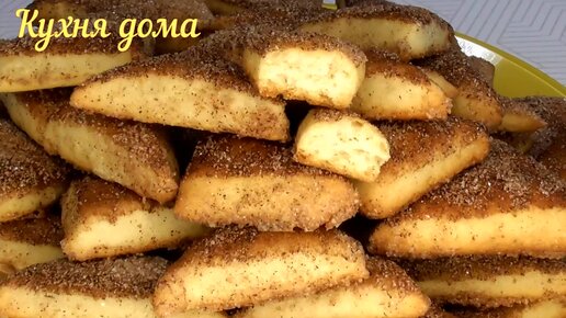 Видеорецепт: печенье с корицей на кефире — азинский.рф