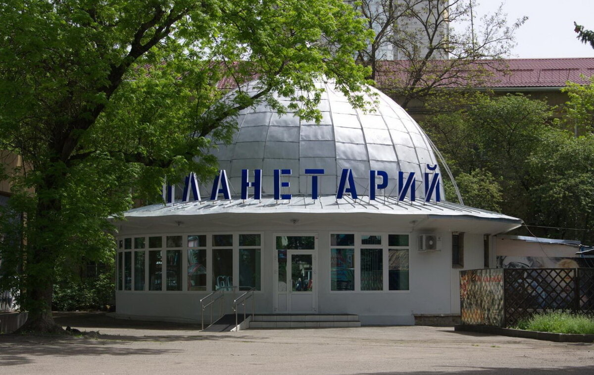 Культура пятигорска. Планетарий Пятигорск. Концертный зал Камертон Пятигорск. Зал Камертон Пятигорск. Малый зал Камертон Пятигорск