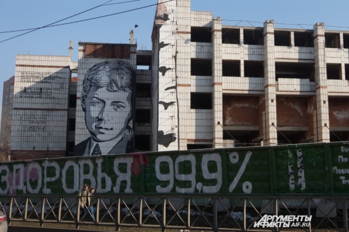    В Перми власти планируют застроить пустырь на месте дома с Есениным