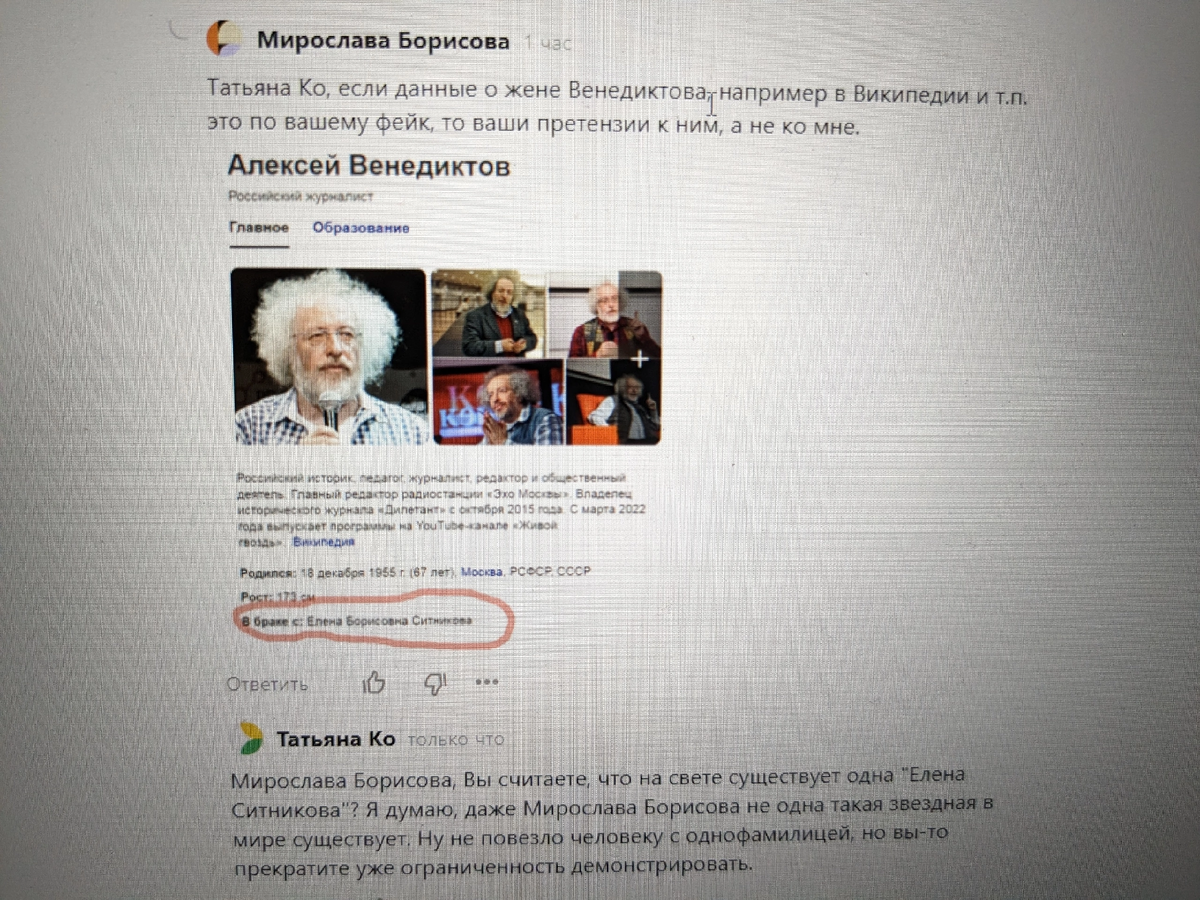 Алексей Венедиктов - биография, новости, личная жизнь