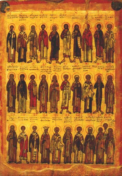 Святцы - православный календарь, церковно-богослужебная книга с указанием дней памяти святых, годового круга церковных праздников.